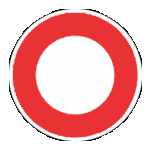 ممنوع المرور من الاتجاهين