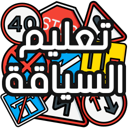 Sya9a Logo